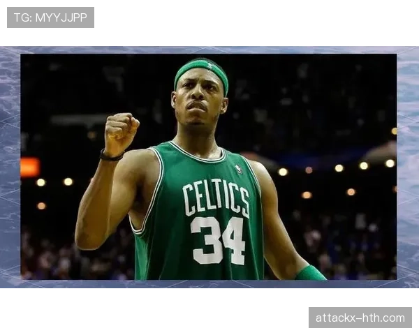 皮尔斯正式退役,凯尔特人举行盛大仪式致敬球队传奇 皮尔斯正式退役,凯尔特人举行盛大仪式致敬球队传奇