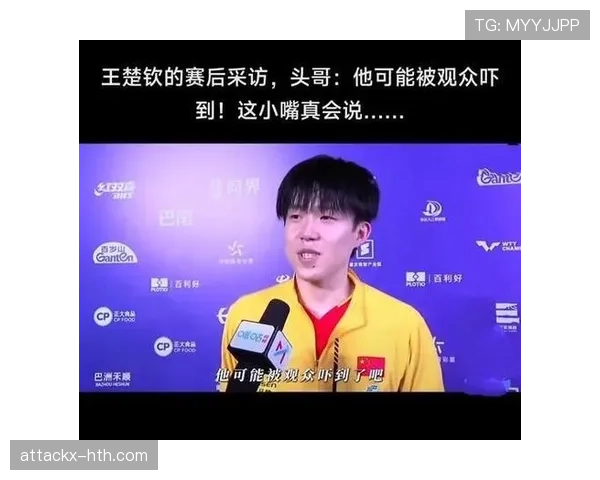 王楚钦比赛完直接瘫在场边啃香蕉，这松弛感是真绷不住了