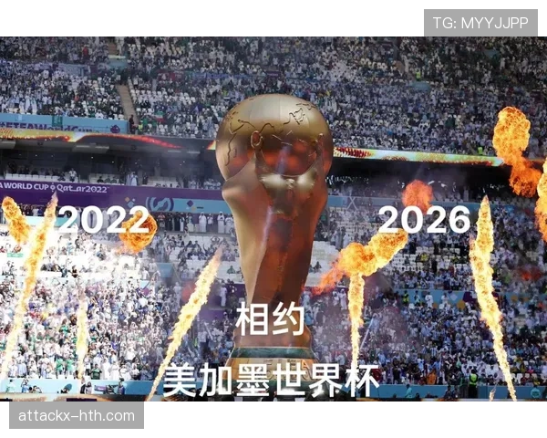 海地队冲击2026世界杯能否创造历史 北美新势力崛起之路解析